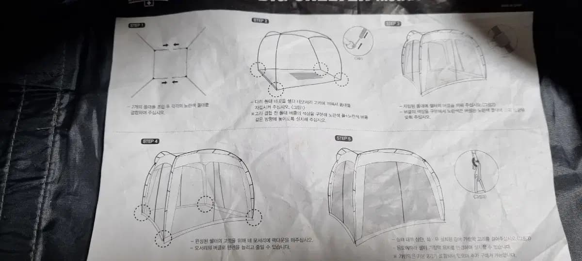 2dd0b580fff2ac49e6627896ba637aa3_1739963959_7312.jpg 2dd0b580fff2ac49e6627896ba637aa3_1739963959_7312.jpg